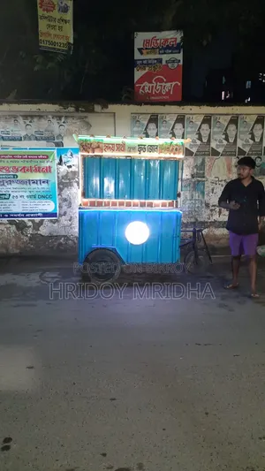 ফডকার্ট বিক্রি হবে