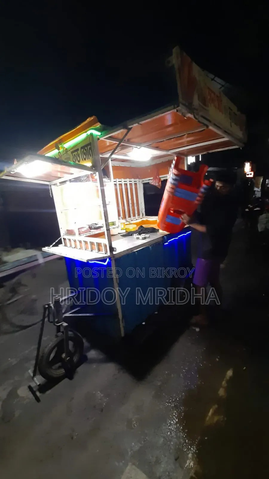 ফডকার্ট বিক্রি হবে