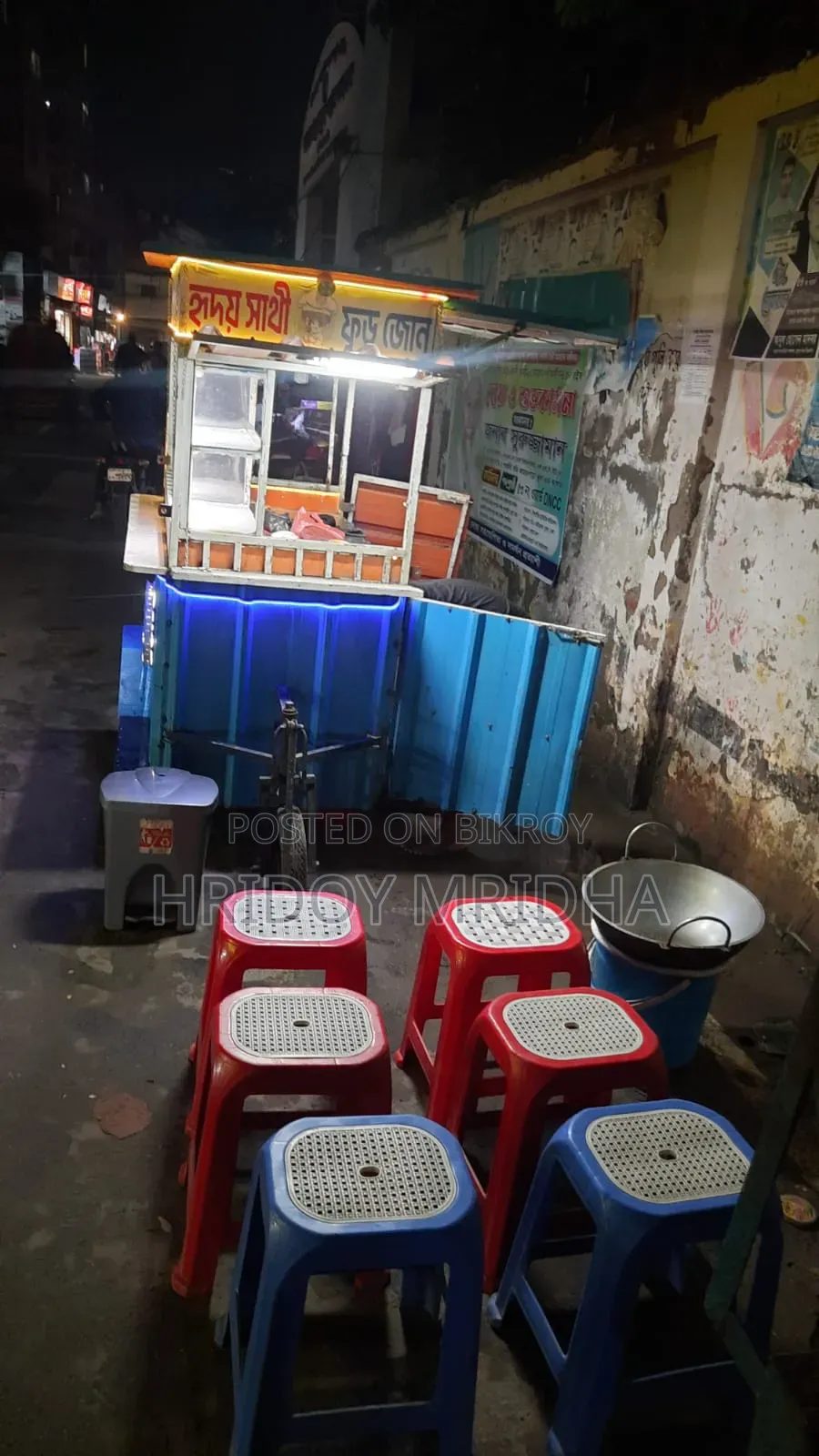 ফডকার্ট বিক্রি হবে