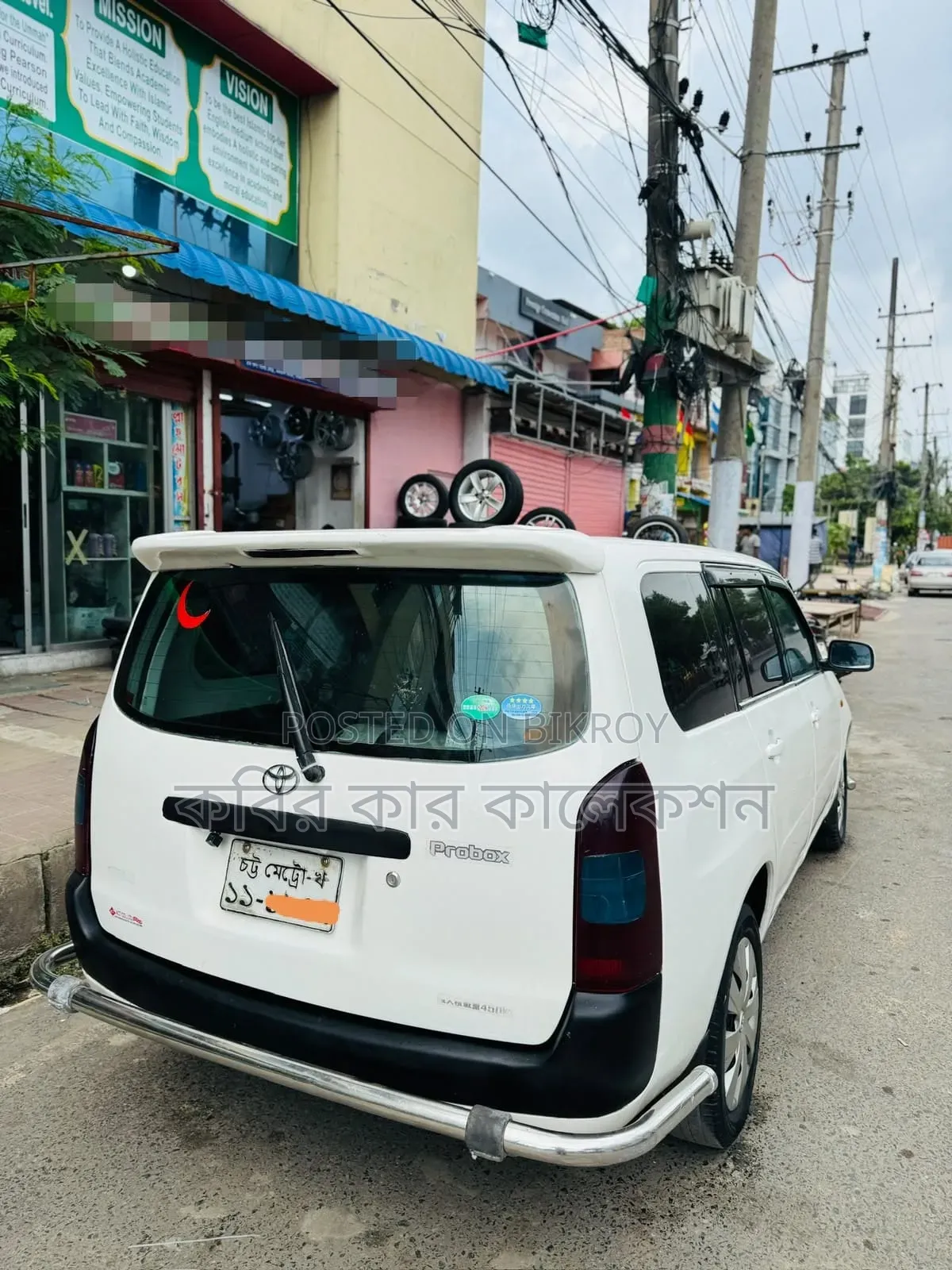 Toyota Probox 2002 Pearl