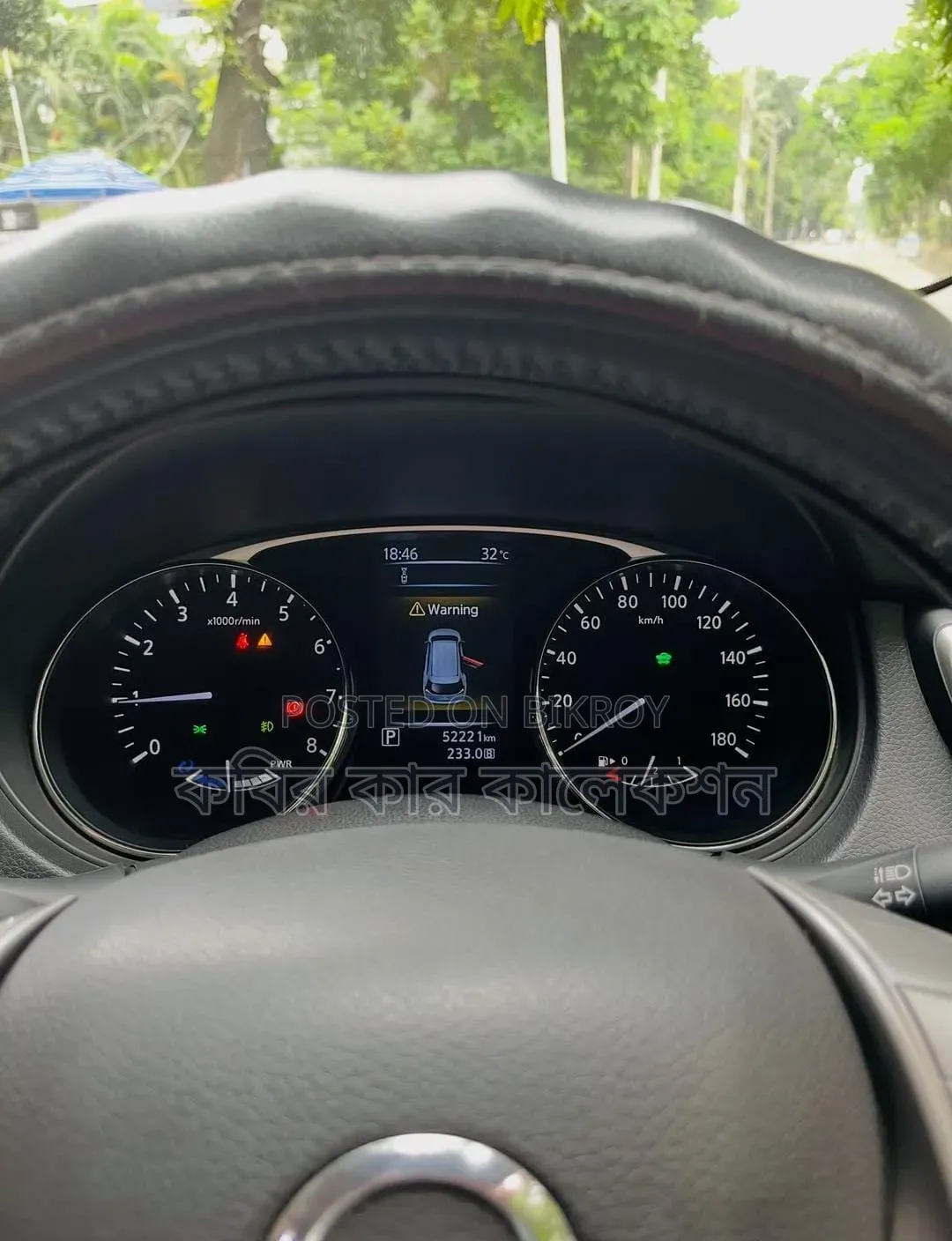 Nissan X-Trail 2015 Pearl