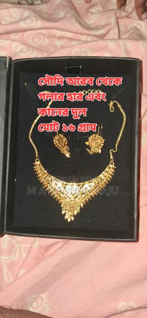 Some urgent 22-karat jewelry for sale.