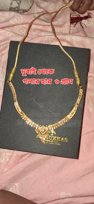 Some urgent 22-karat jewelry for sale.