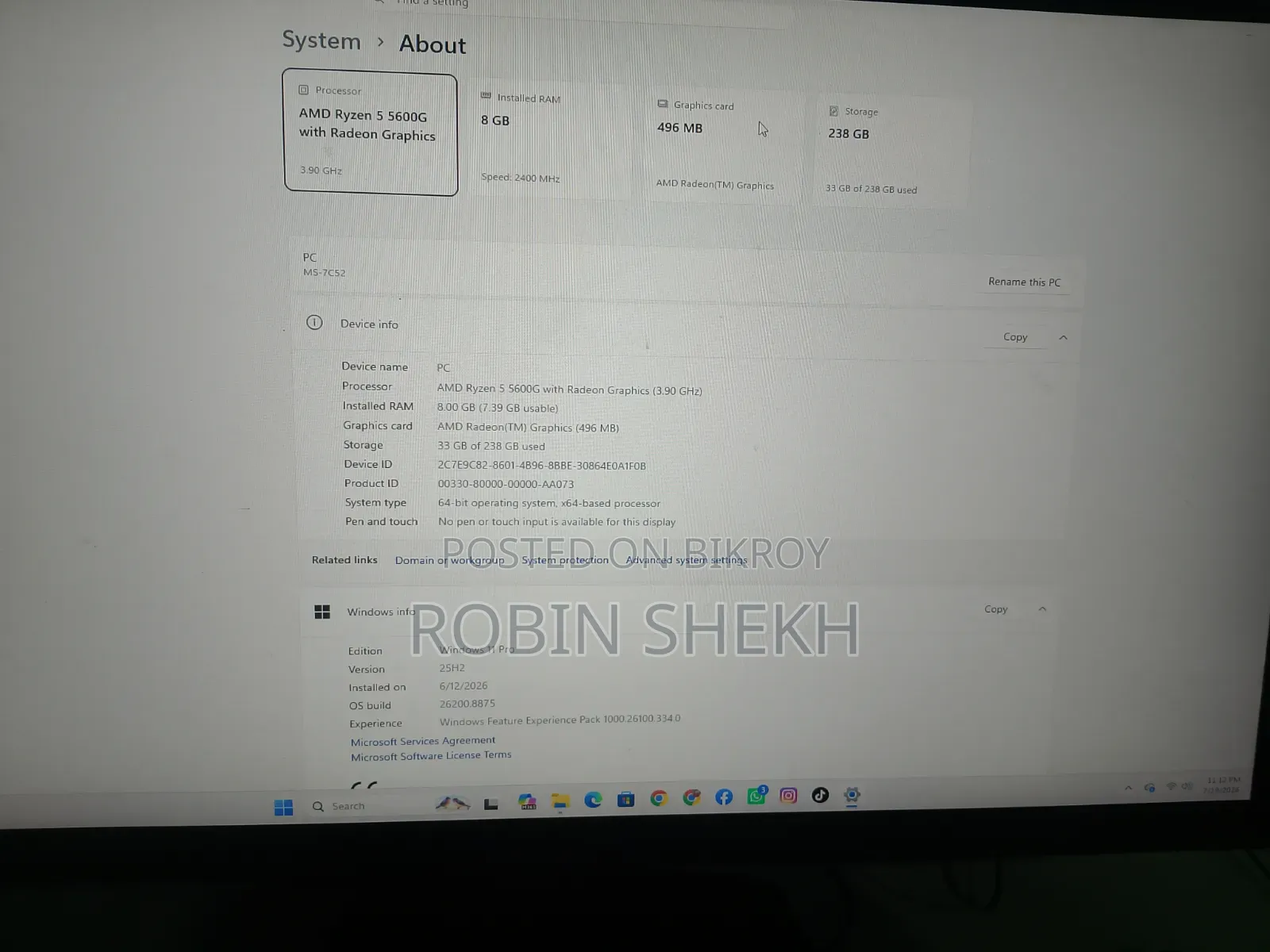 ডেস্কটপ কম্পিউটার MSI ৮জিবি AMD Ryzen 5 এসএসডি ২৫৬জিবি