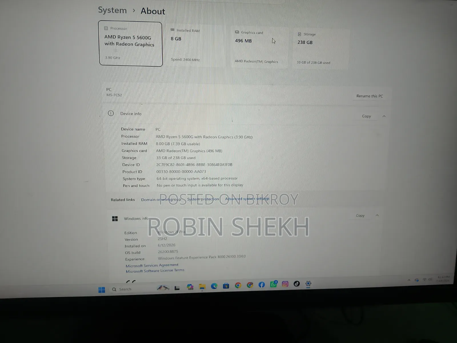 ডেস্কটপ কম্পিউটার MSI ৮জিবি AMD Ryzen 5 এসএসডি ২৫৬জিবি