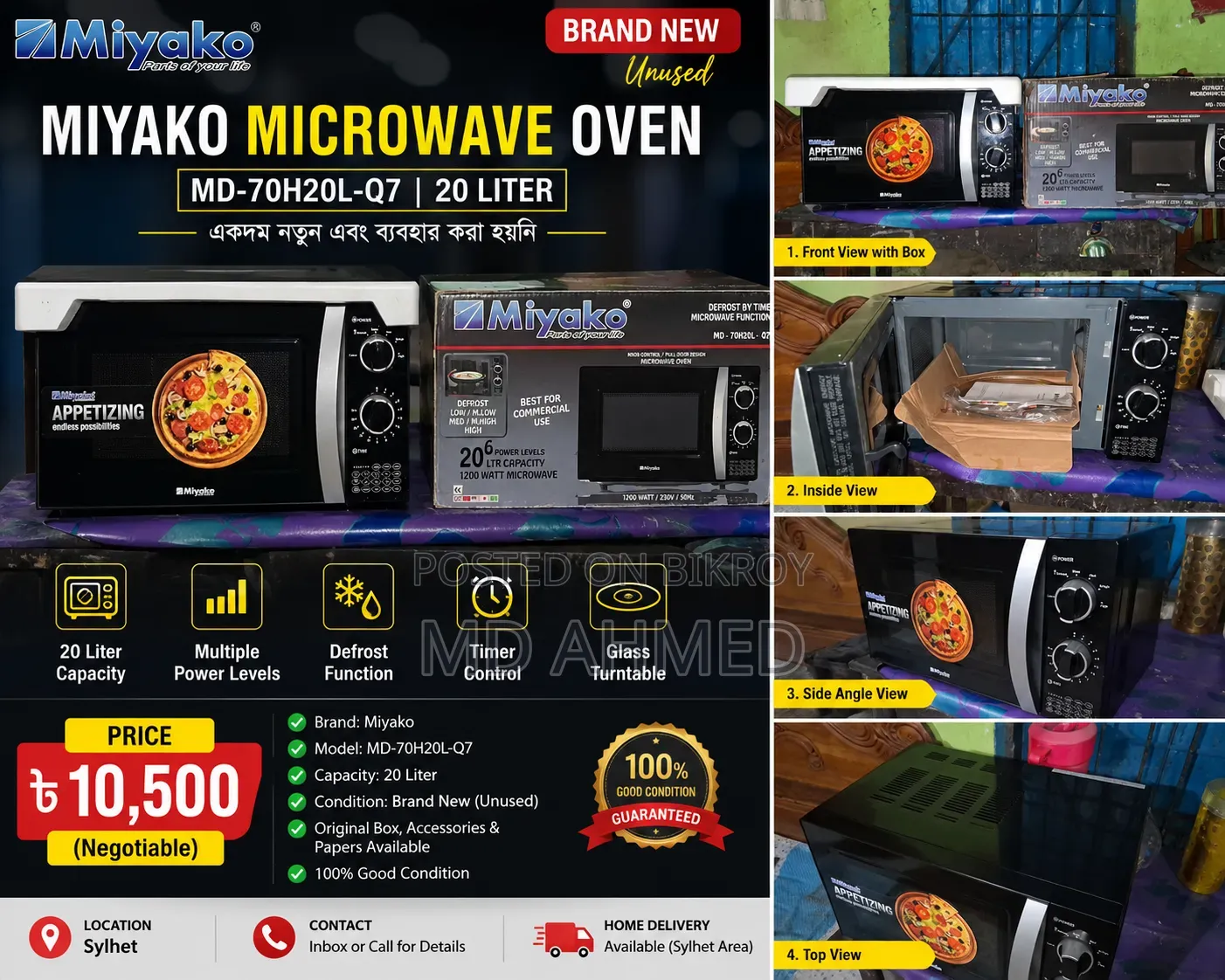 Miyako Microwave Oven ২০ লিটার (Brand New) - জরুরি বিক্রি