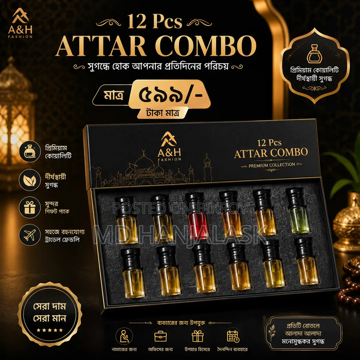 12 Piece Attar Combo