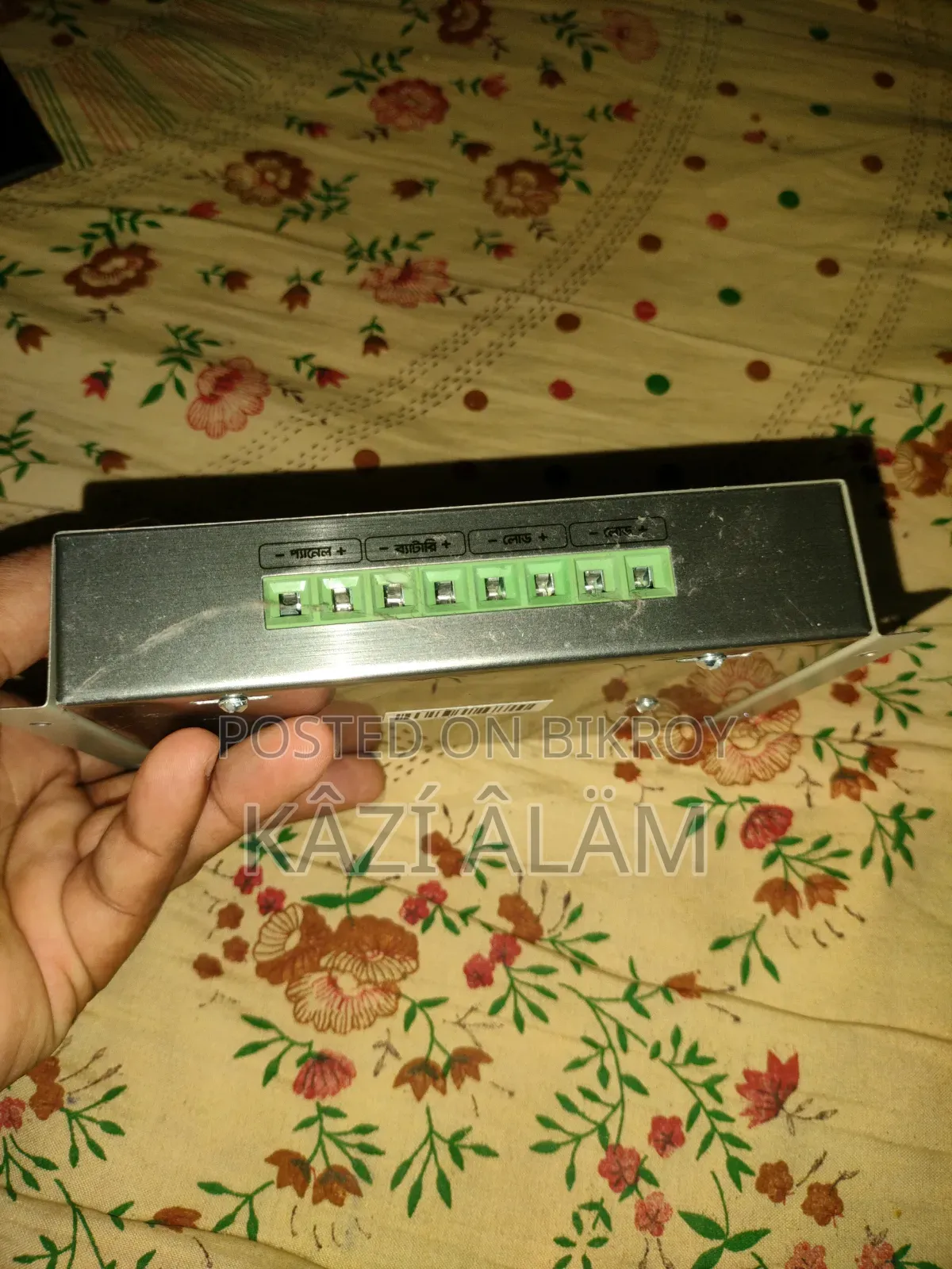 ডিজিটাল সোলার চার্জ কন্ট্রোলার (সুপার স্টার)