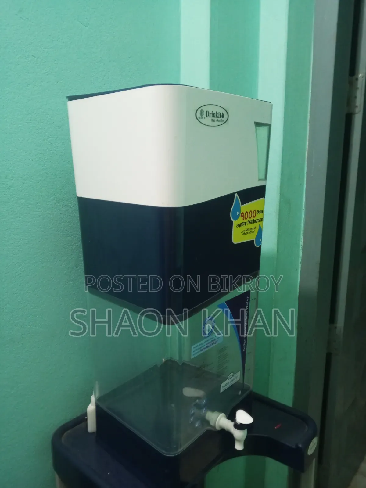 একটি পানির ফিল্টার বিক্রি হবে