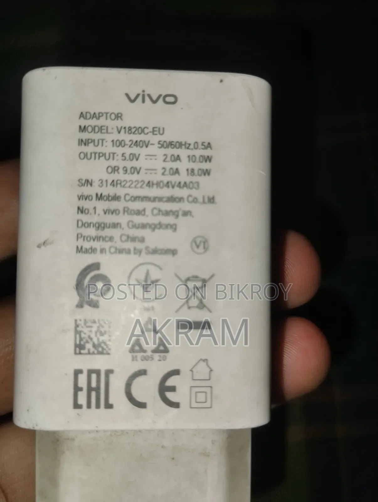 Vivo Charger