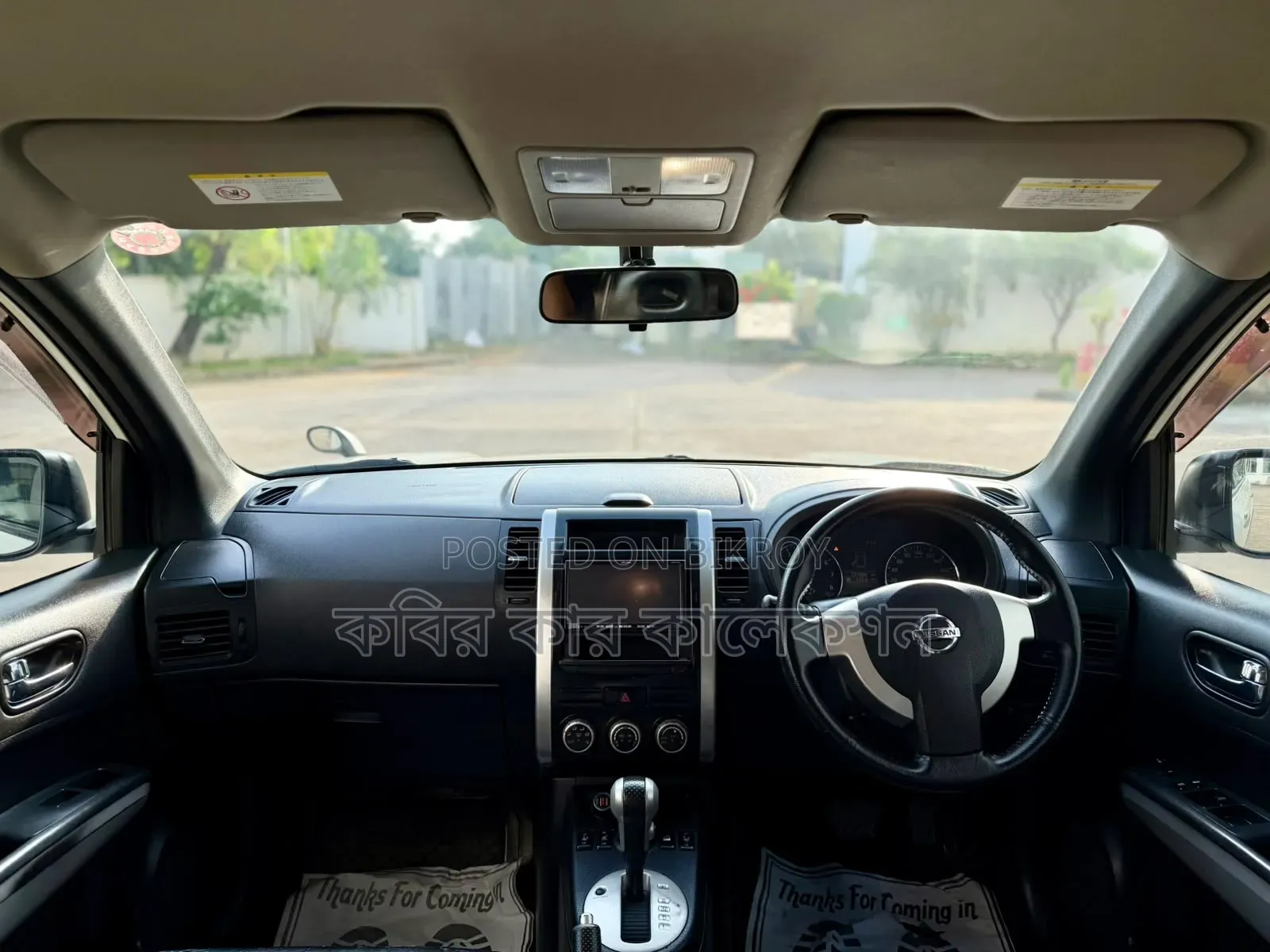 Nissan X-Trail 2011 Pearl