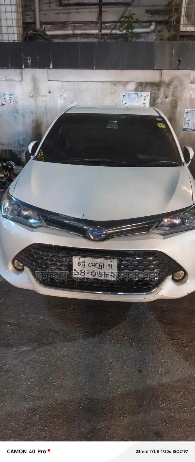 Toyota Corolla Fielder 2016 White