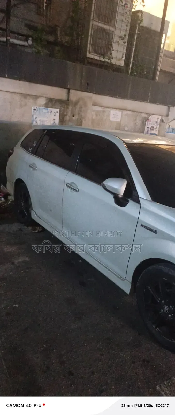 Toyota Corolla Fielder 2016 White