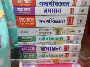 Science Er Guide Book Full Set