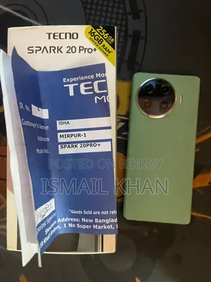 টেকনো স্পার্ক ২০ প্রো প্লাস ২৫৬ জিবি গ্রিন
