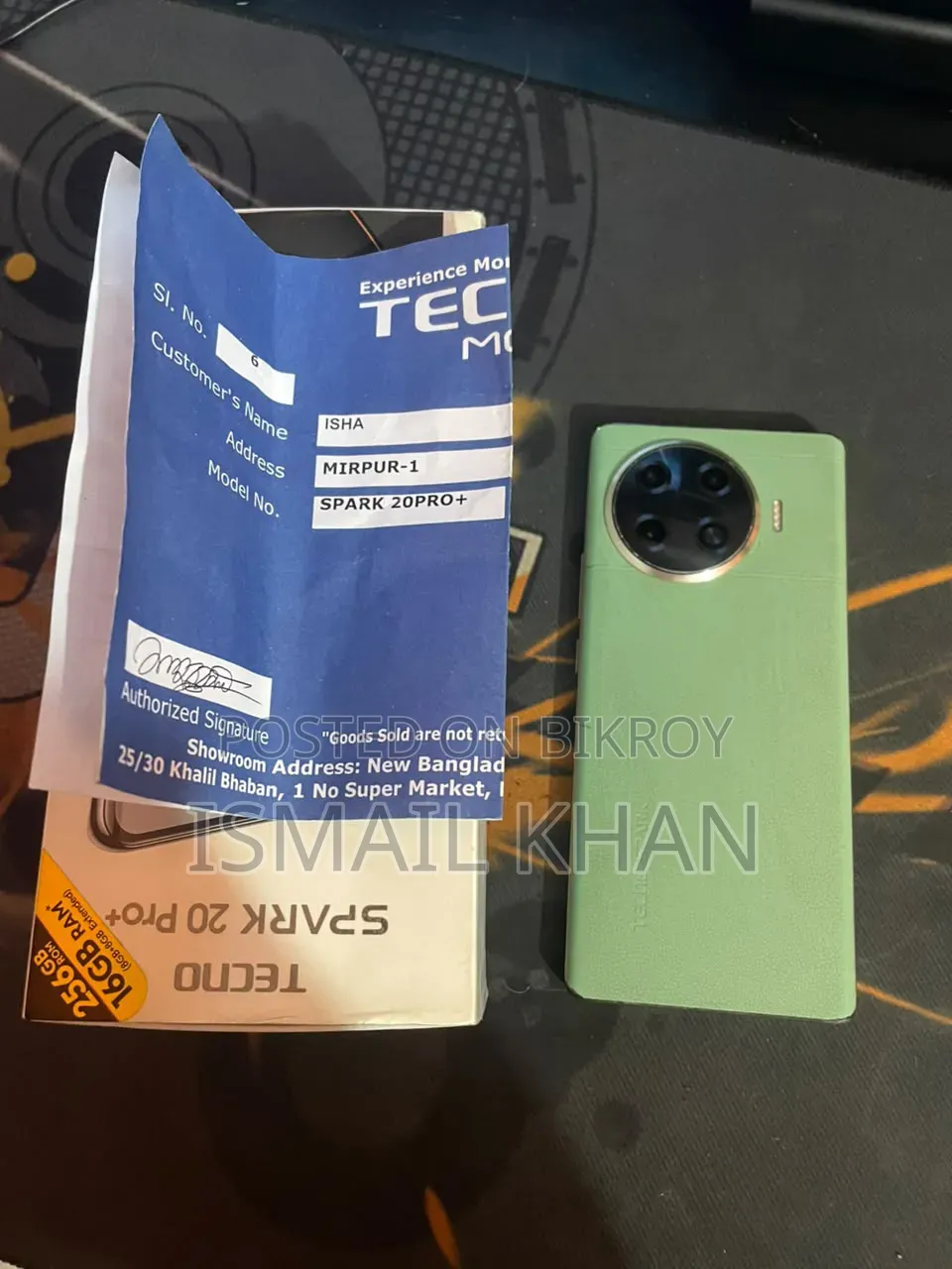 টেকনো স্পার্ক ২০ প্রো প্লাস ২৫৬ জিবি গ্রিন