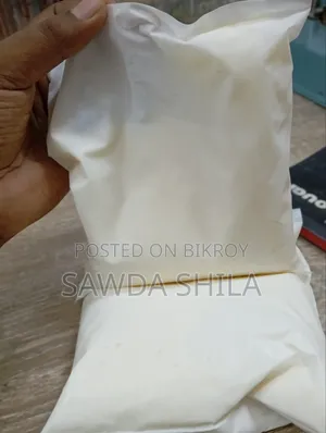 গাভীর দুধ /Cow Milk / Milk / মিল্ক