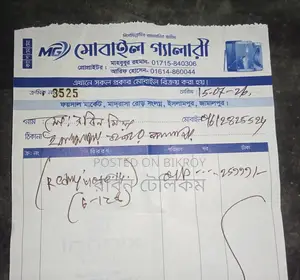 নতুন শাওমি রেডমি নোট ১৩ ১২৮ জিবি ইয়েলো