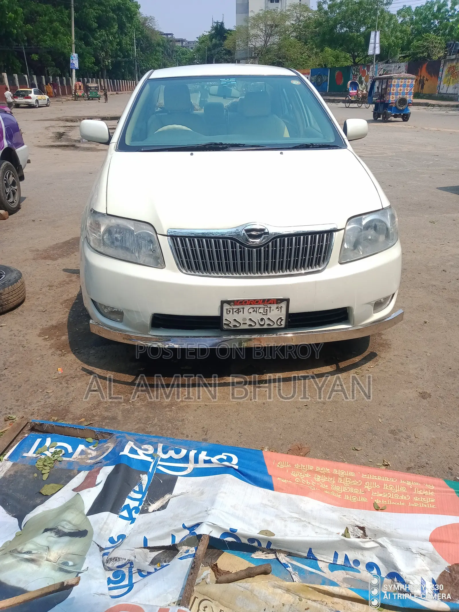 Toyota Corolla 2005 Pearl
