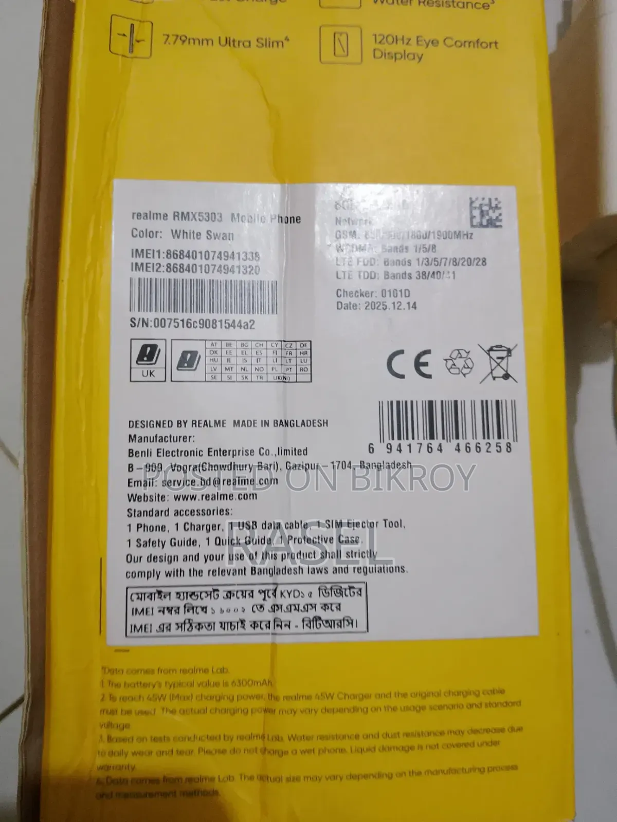 Realme C71 128 GB White
