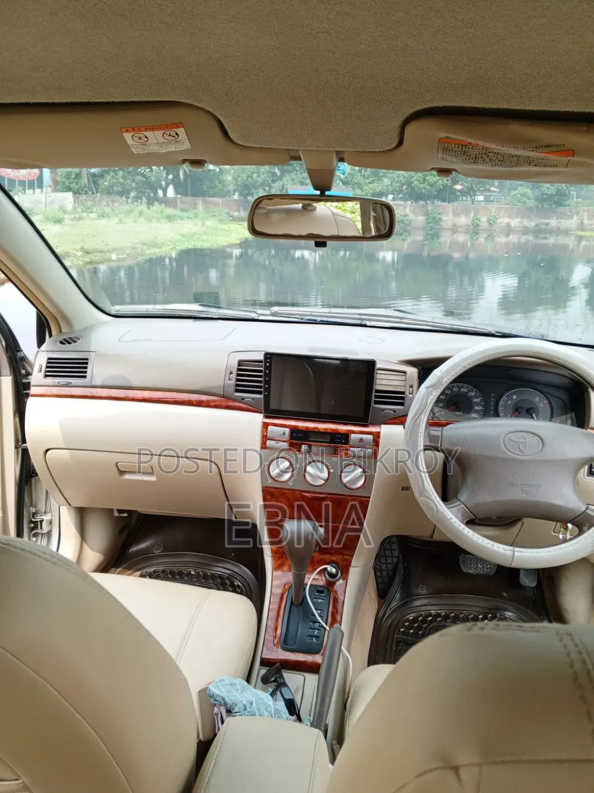 Toyota Corolla 2005 Beige