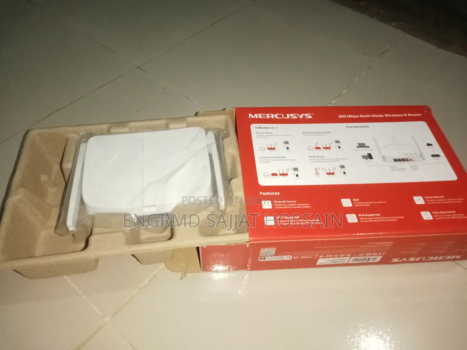 মারকাউস রাউটার