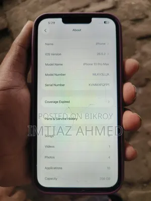 অ্যাপল আইফোন ১৩ প্রো ম্যাক্স ২৫৬ জিবি নীল