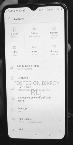 আইটেল ভিশন ৩ টার্বো ৬৪ জিবি গ্রিন