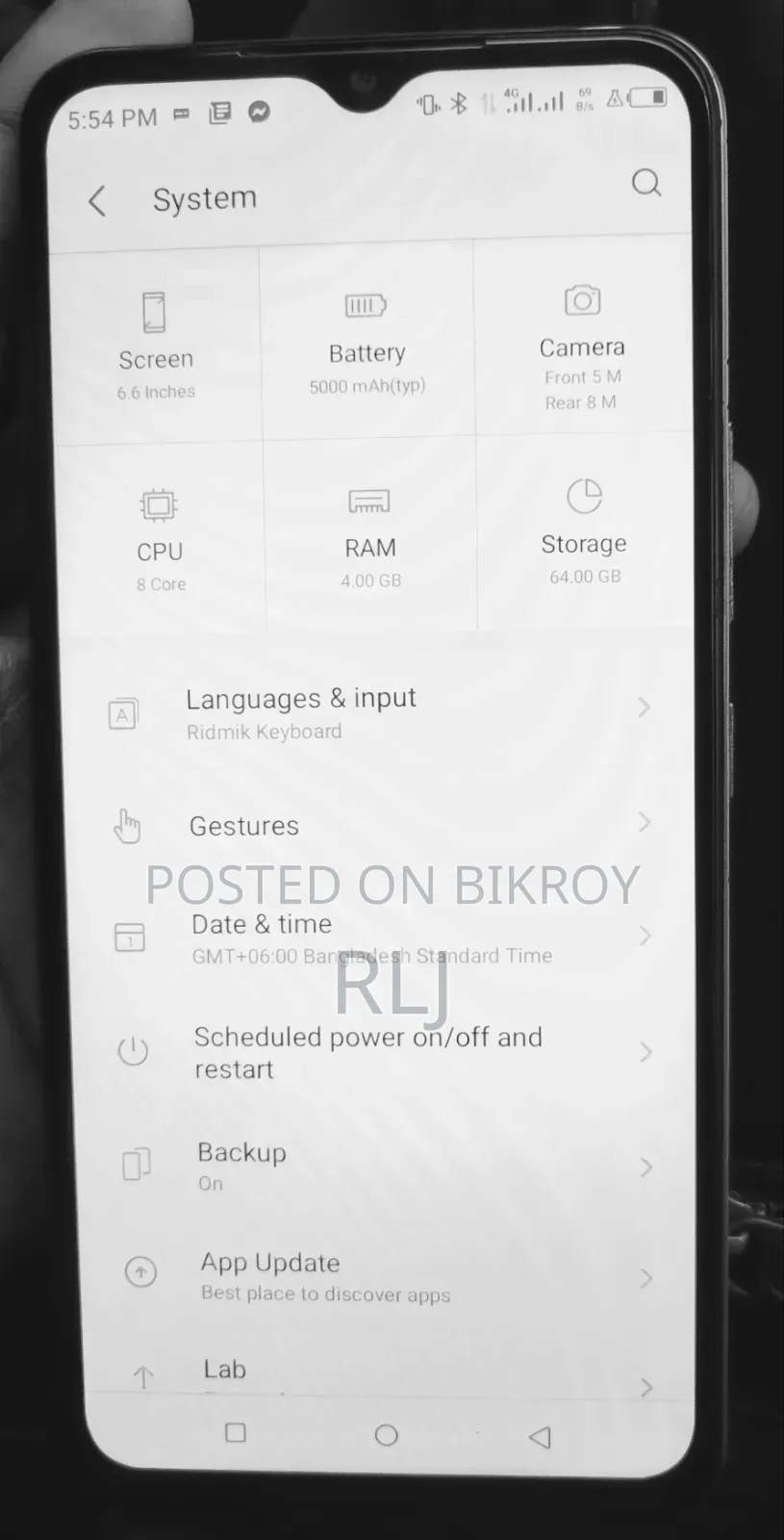 আইটেল ভিশন ৩ টার্বো ৬৪ জিবি গ্রিন