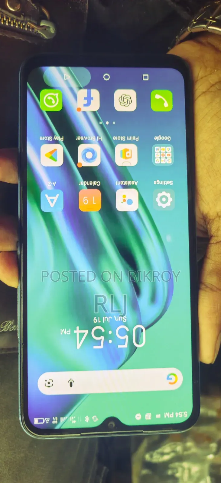 আইটেল ভিশন ৩ টার্বো ৬৪ জিবি গ্রিন
