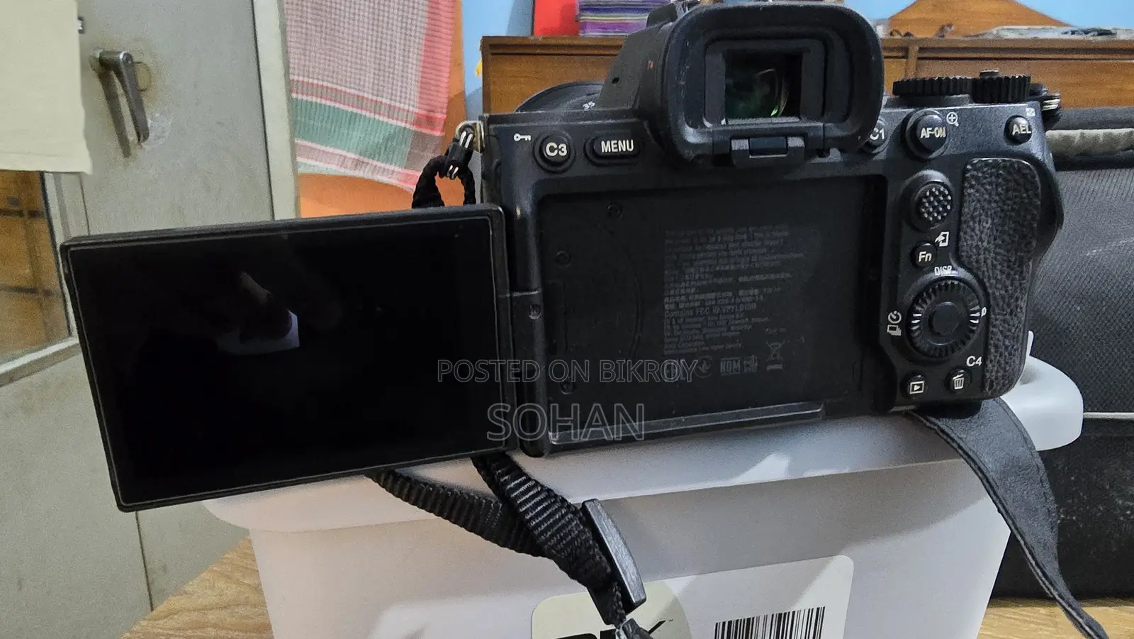 SONY ALPHA 7 IV ক্যামেরা উইথ জি মাস্টার লেন্স