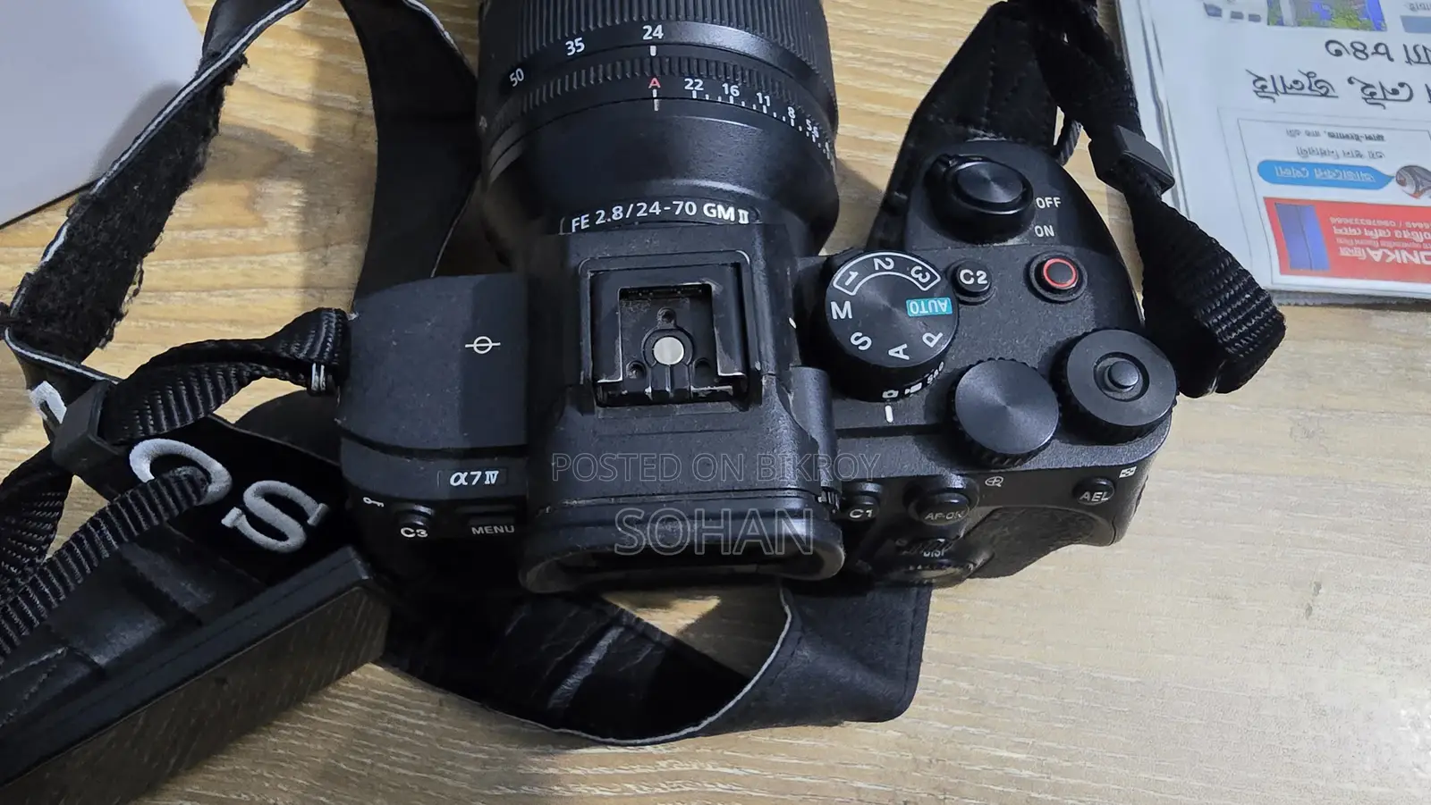 SONY ALPHA 7 IV ক্যামেরা উইথ জি মাস্টার লেন্স