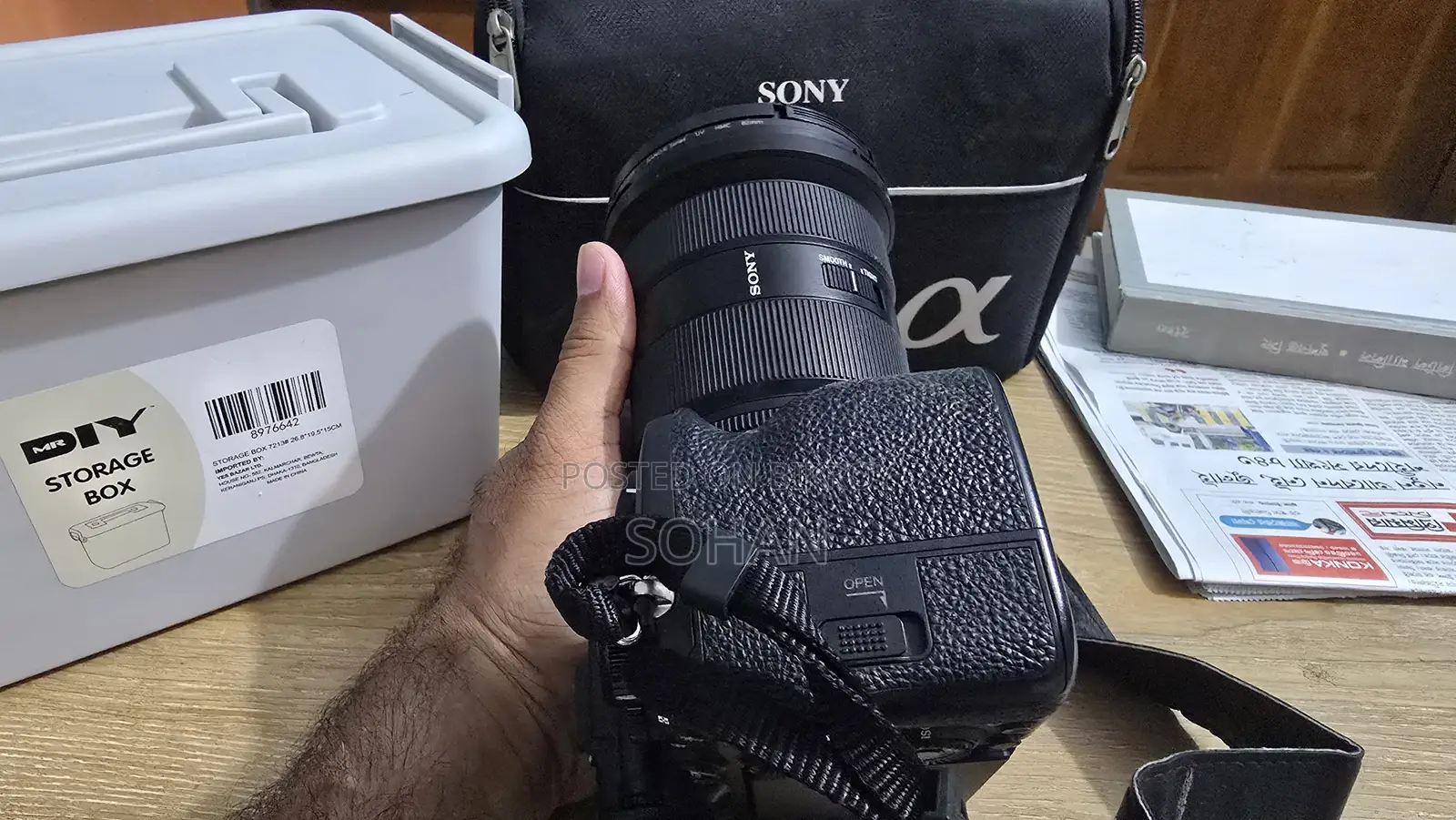 SONY ALPHA 7 IV ক্যামেরা উইথ জি মাস্টার লেন্স