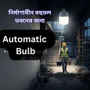 Construction Building Auto Light | Motion Sensor LED Bulb Bangladesh