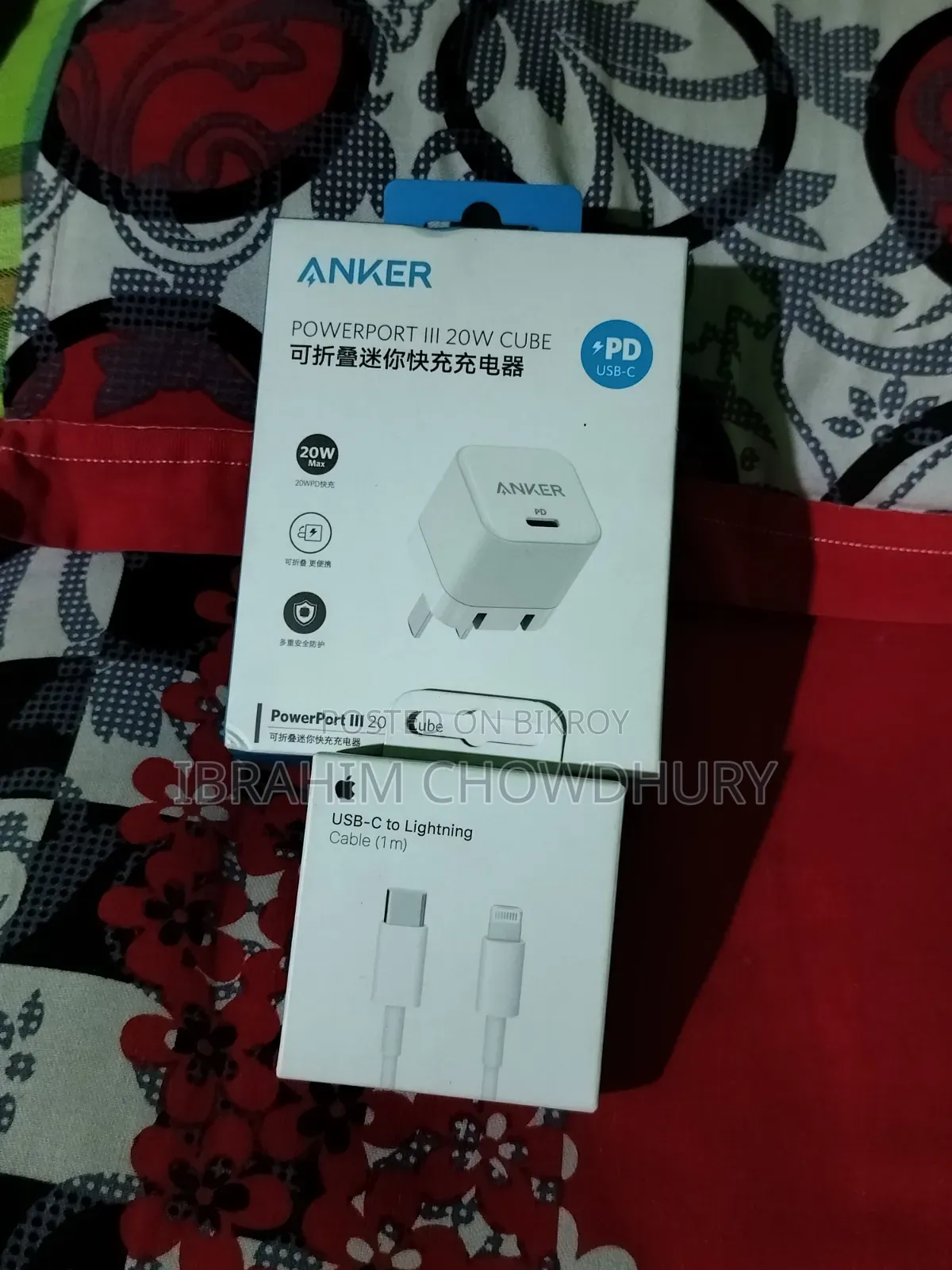 চার্জটি অনেক ভালো