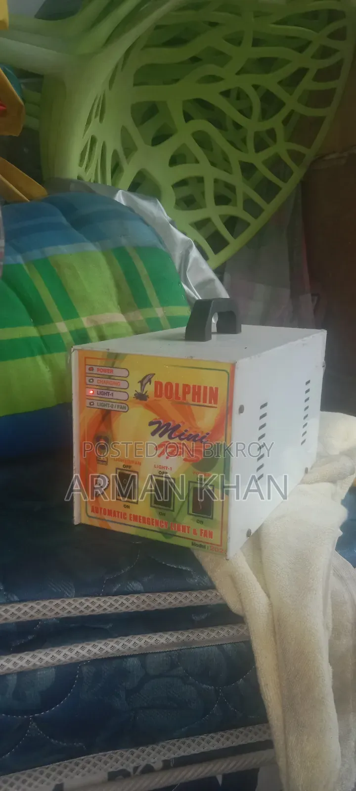 টাকা প্রয়োজন