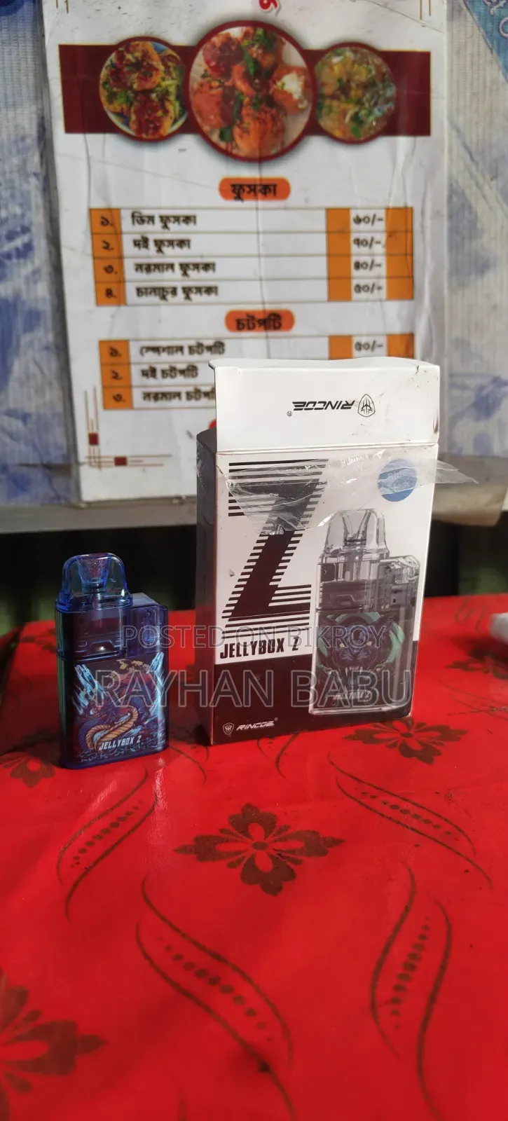জেলি বক্স জেড ভ্যাপ