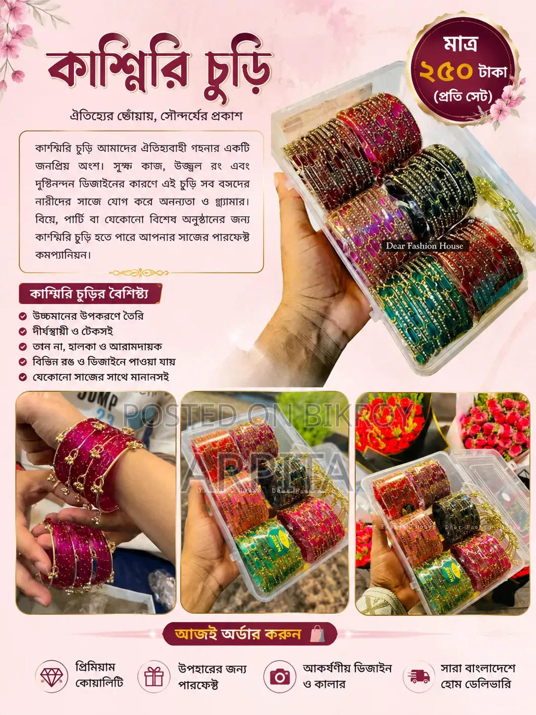 Kashmiri Glass Bangles