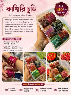 Kashmiri Glass Bangles