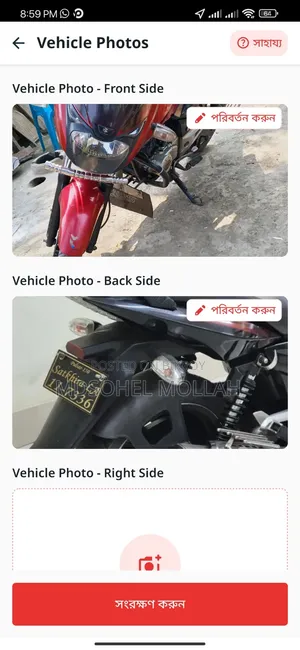 Bajaj Pulsar 150 2012 Red