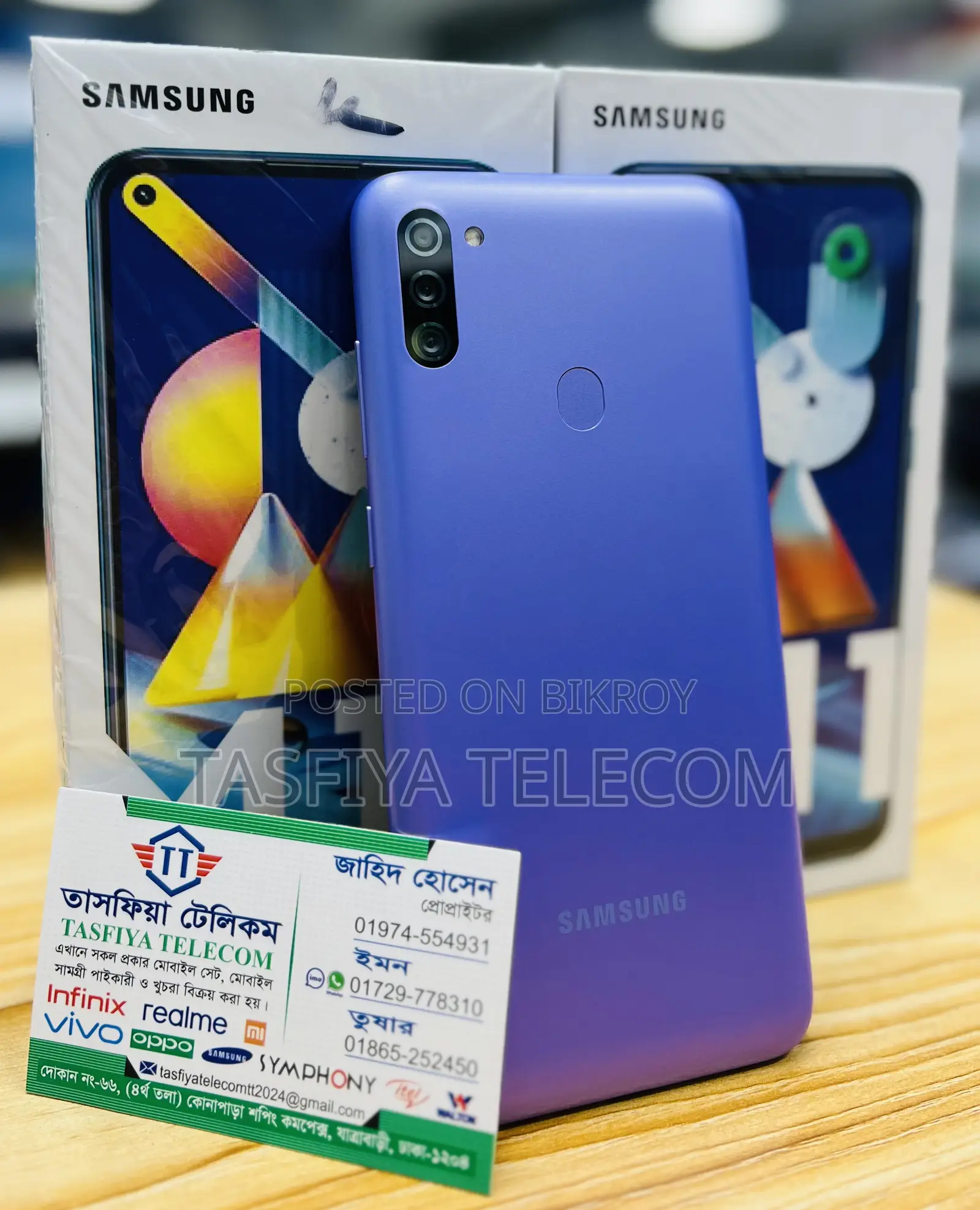 New Samsung Galaxy M11 32 GB Purple