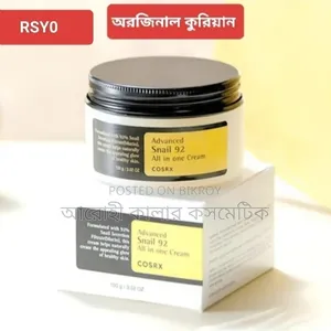 COSRX Advanced Snail 92 All in One Cream