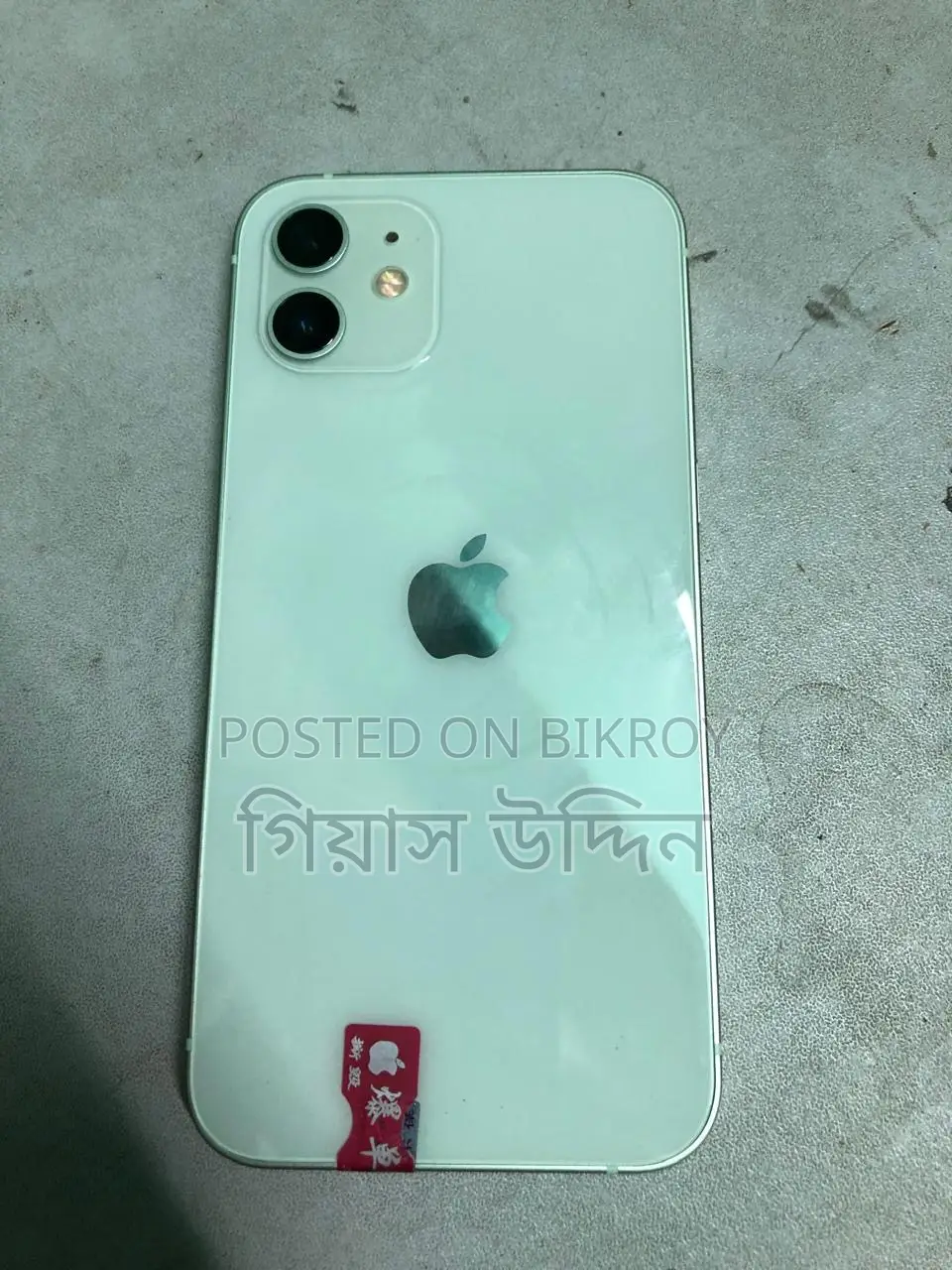 New Apple iPhone 12 128 GB