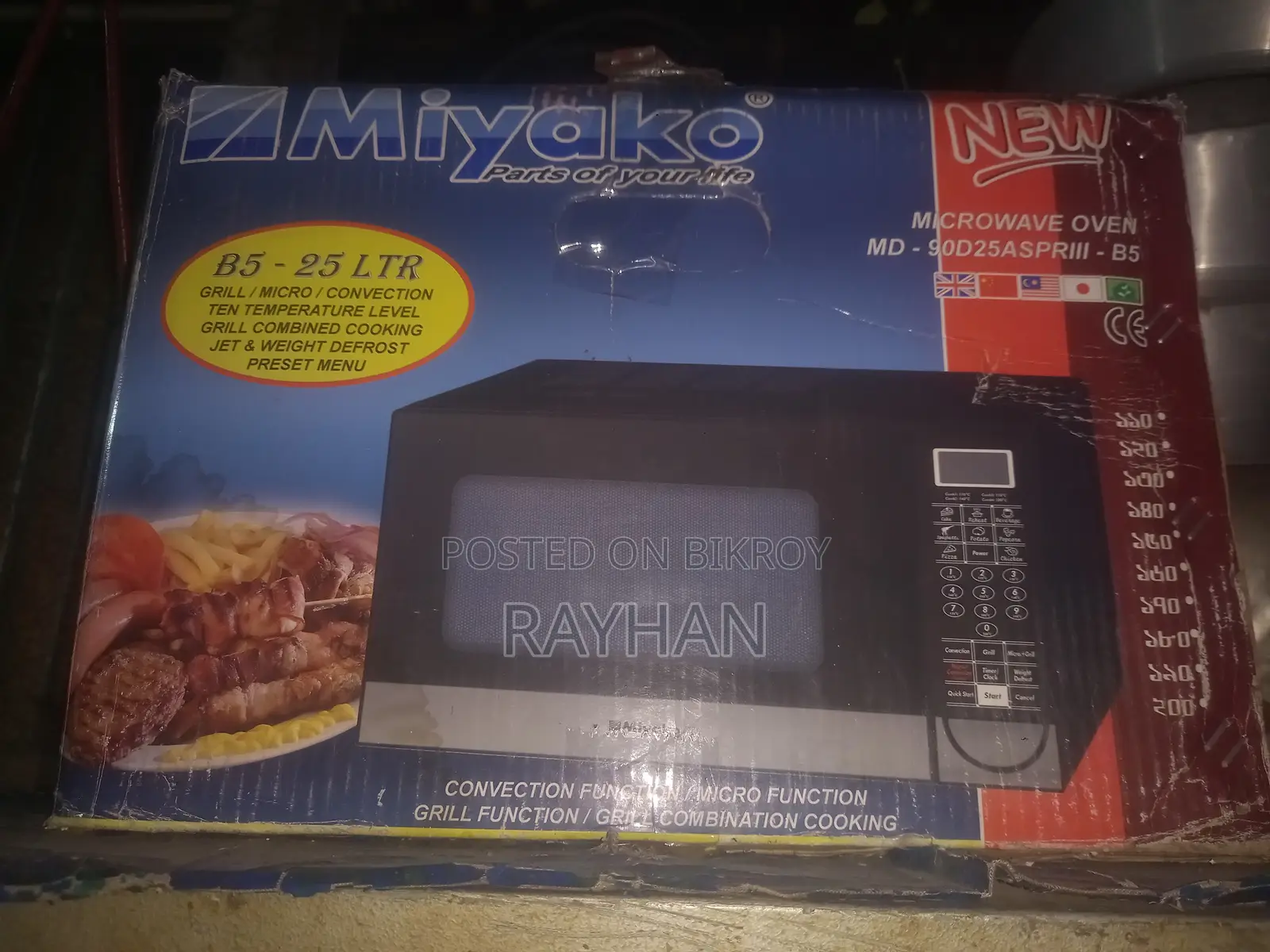 Miyako Convection Oven 25 Liter