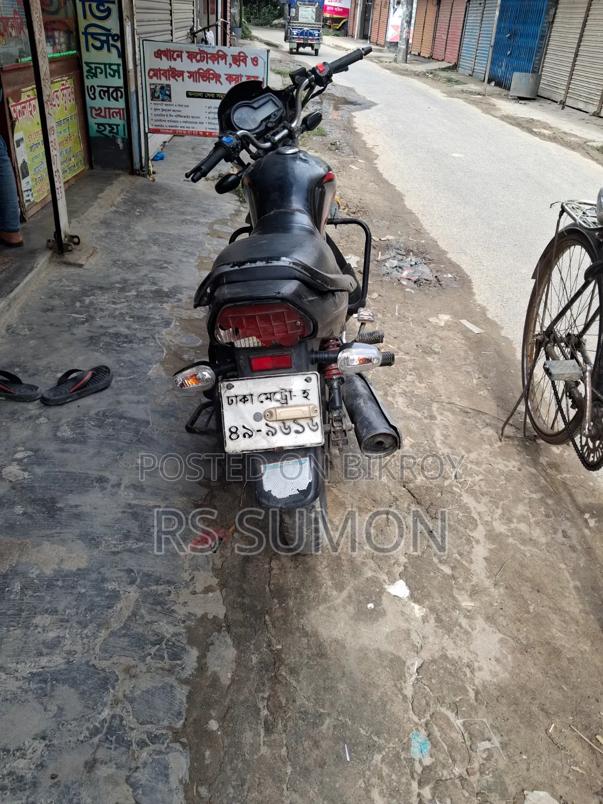 রানার রয়্যাল+ ভি২ ২০২২ ব্ল্যাক