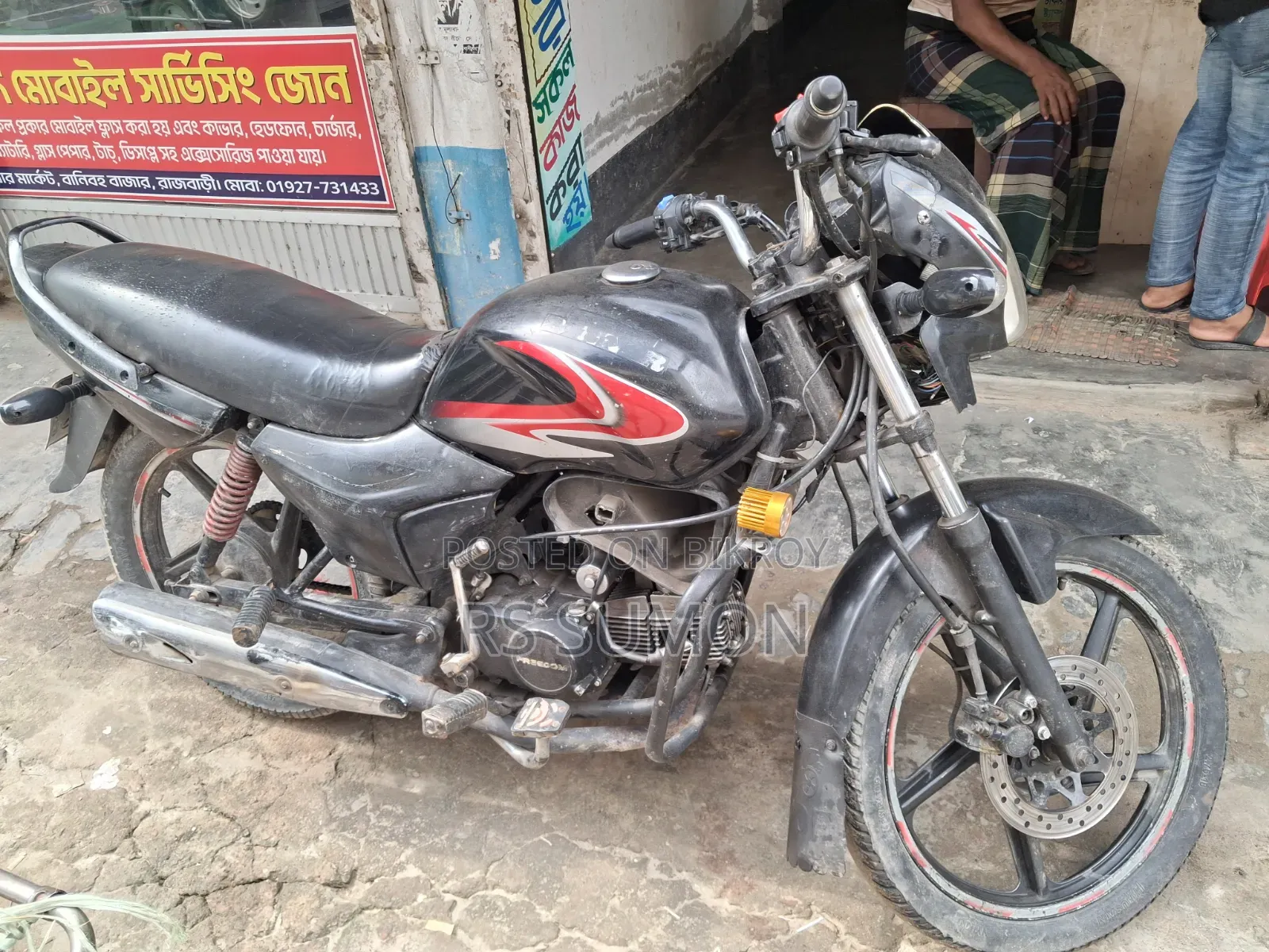 রানার রয়্যাল+ ভি২ ২০২২ ব্ল্যাক