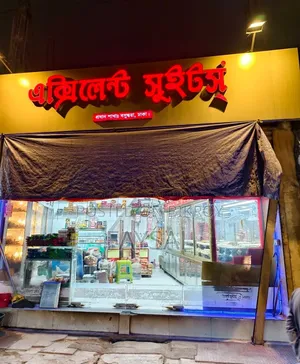 Shop for Rent