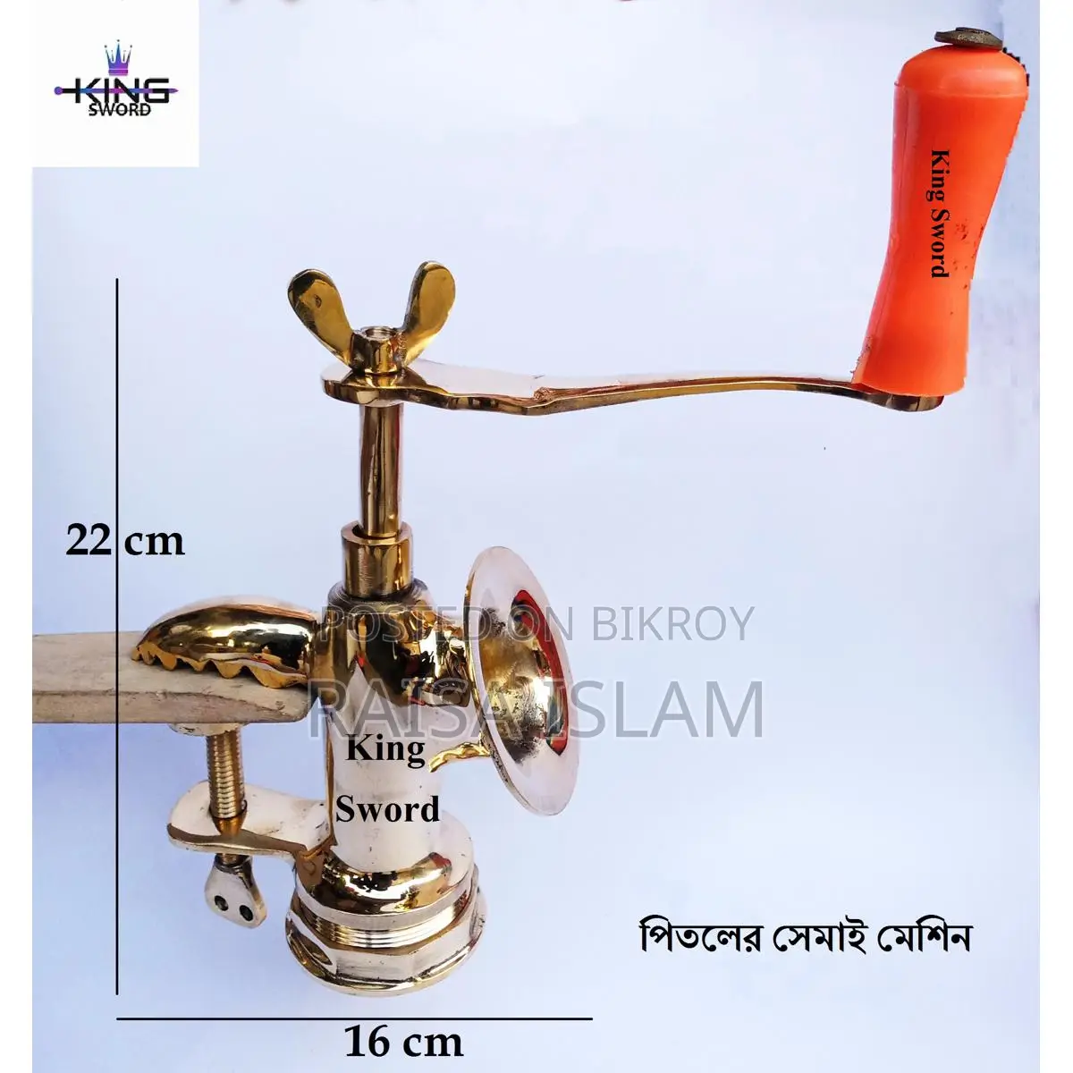 Brass Noodle Maker