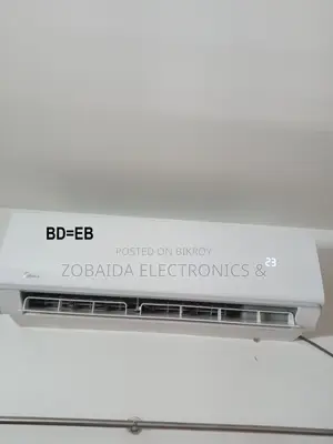 মিডিয়া এমএসএম১৮সিআর স্প্লিট ১.৫ টন সেলফ ডায়াগনোসিস এয়ার কন্ডিশনার