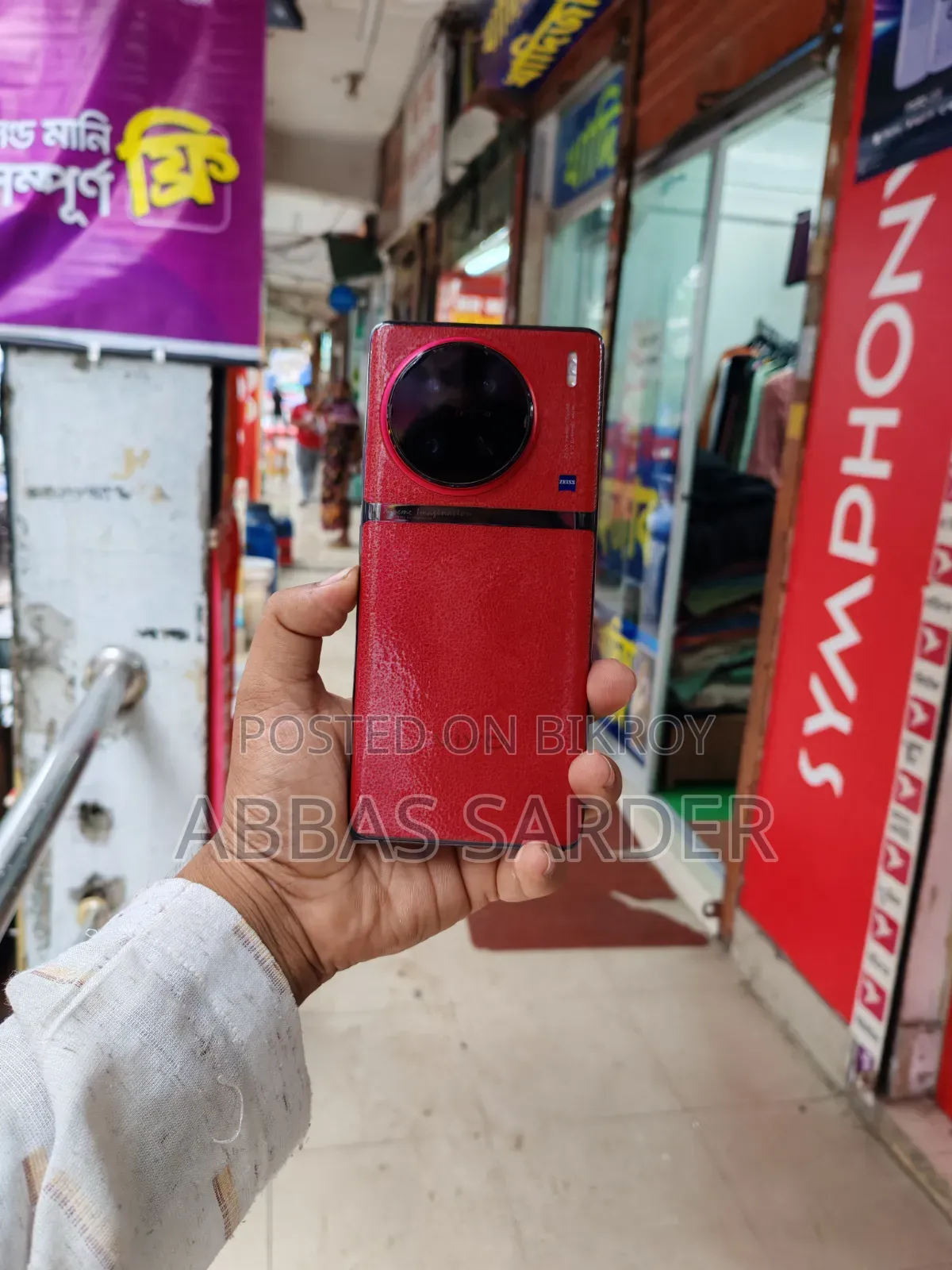 Vivo X90 Pro 256 GB Red